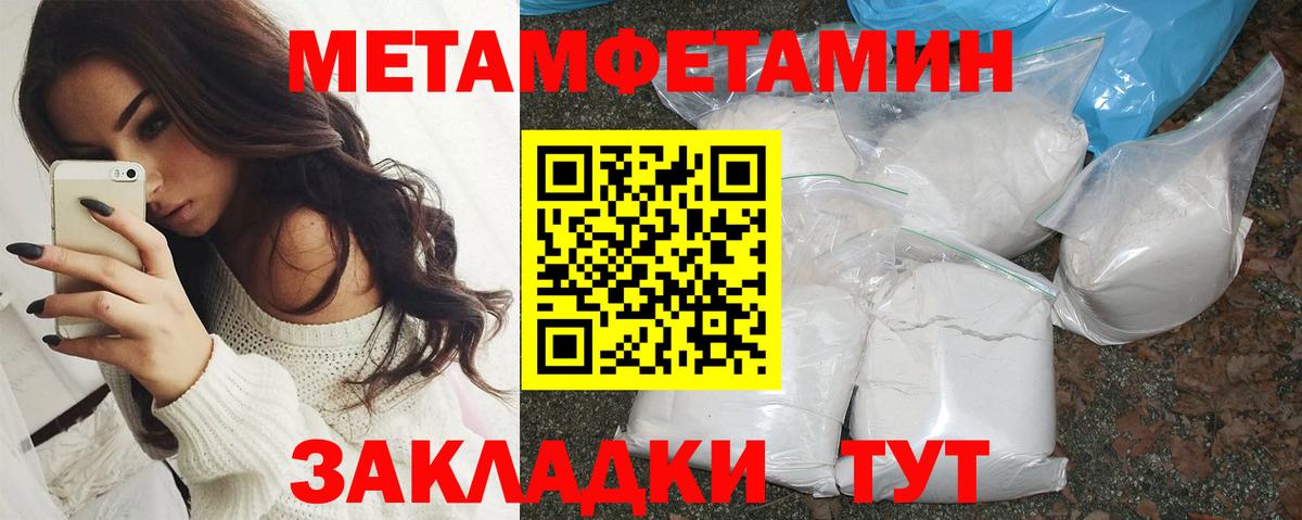 Amphetamine VHQ  Вход с VPN  Амфетамин  Зима 