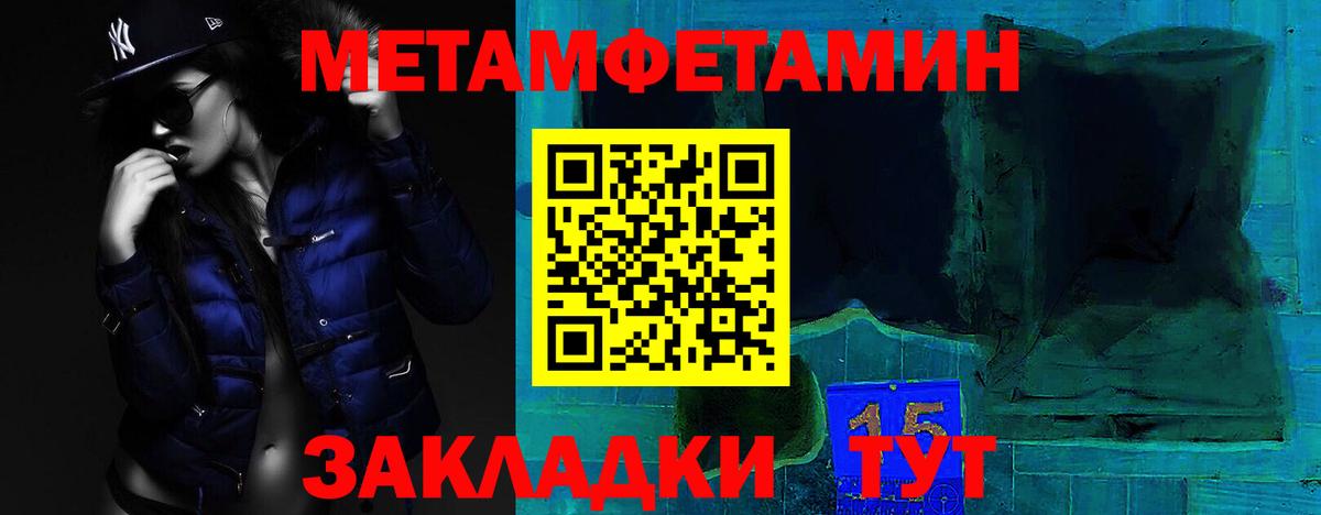 Амфетамин Premium Зима