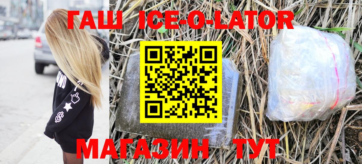 Гашиш Premium Зима