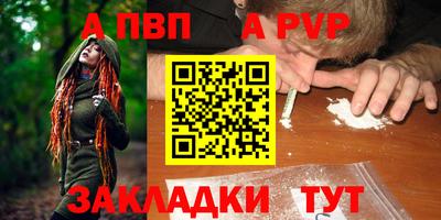 a pvp Берёзовский