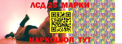твердый Беслан