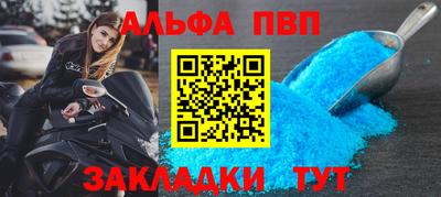 твердый Беслан