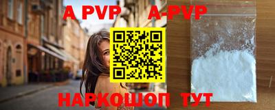 a pvp Берёзовский