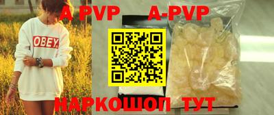 a pvp Берёзовский