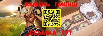 твердый Беслан