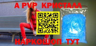 a pvp Берёзовский