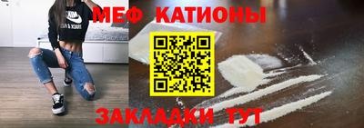 твердый Беслан