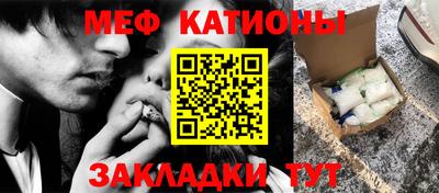 твердый Беслан