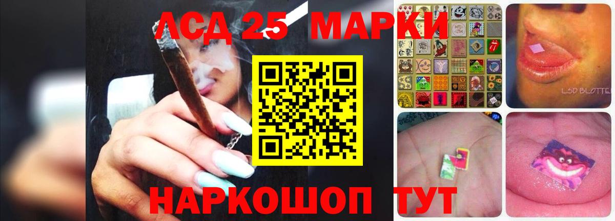 Зима  МЕФ   ГАШ  Марихуана  ЭКСТАЗИ  ГАШИШ  Магазин наркотиков  Вход с VPN  Cocaine 
