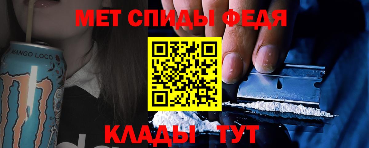 Метамфетамин Methamphetamine  Метамфетамин  Зима  Вход с VPN 