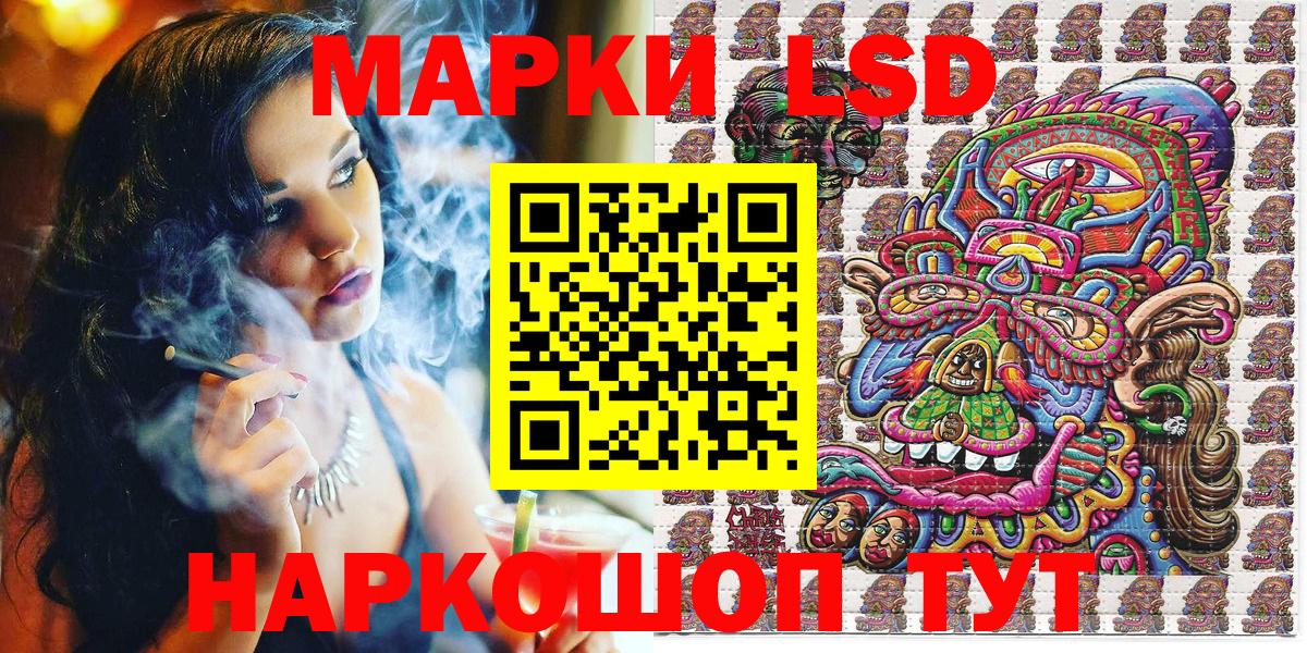 Марки N-bome 1500мкг Зима